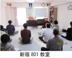 新宿801教室